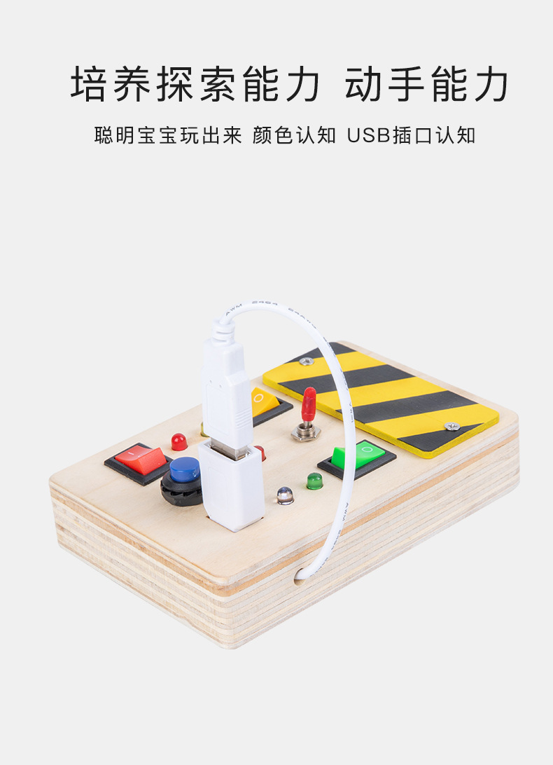 中文忙碌板_08.jpg