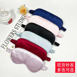 旅行眼罩厂家直销睡眠遮光仿真丝柔软遮光松紧带绣花眼罩eyemask