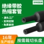 阻燃定制绝缘通信双壁管