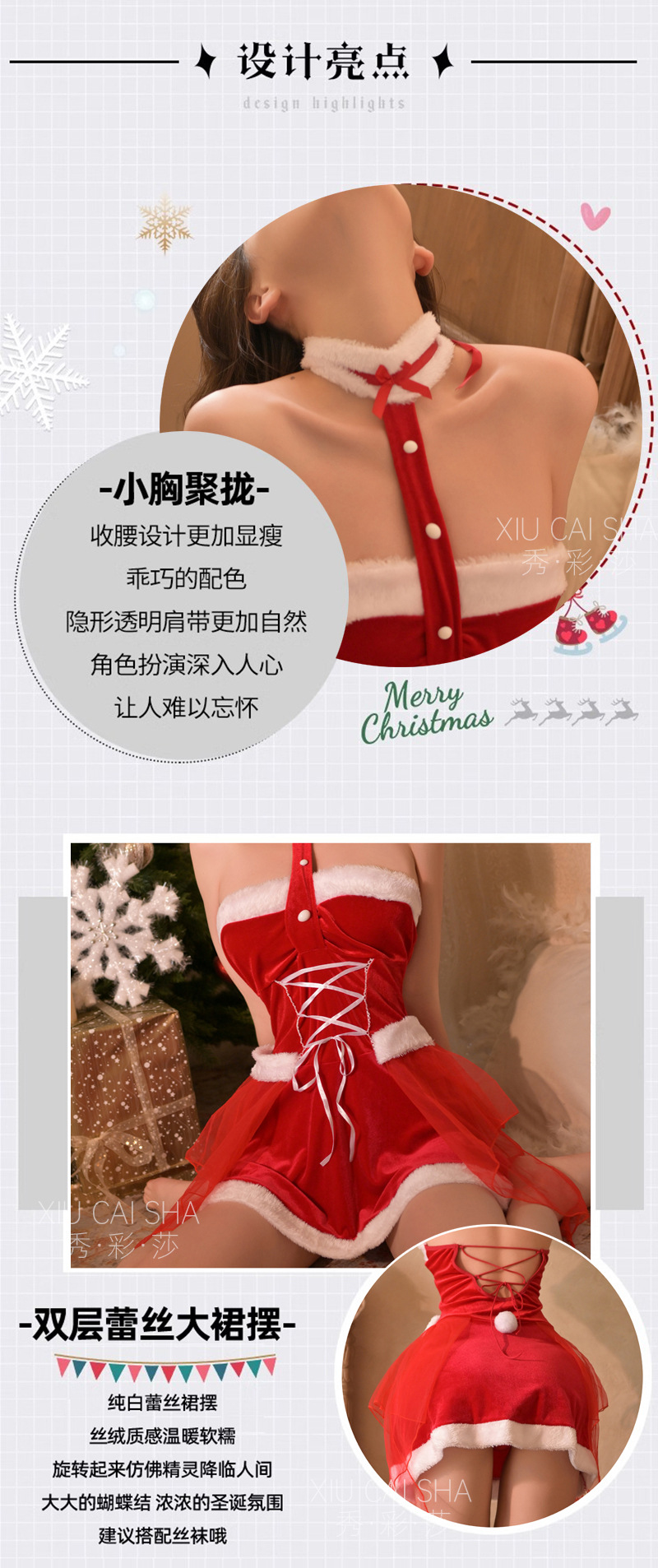 Christmas Lingerie Costume Red Dress with Straps, Slim Fit One Size — detail image 5