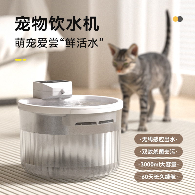 Dispensador agua mascotas automático inalámbrico