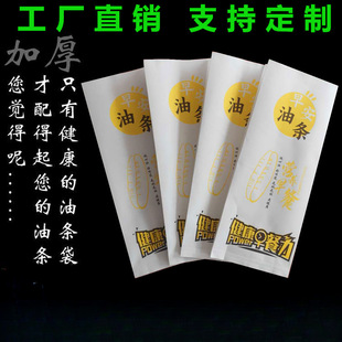 ʯĥ�� �͗l���� ʳƷ��ը�͗l��һ�������u��������ͼ����ɶ�