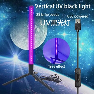 爆款紫外线UV黑光灯立式墙角桌面氛围灯话剧派对KTV舞台灯厂家-阿里巴巴
