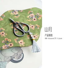 淘瓷八茶话复古手工铁艺功夫茶具小剪刀茶艺剪刀花艺剪刀茶道配件