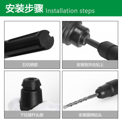 New hot-selling five-pit to four-pit conversion rod chuck/electric hammer converter/conversion rod