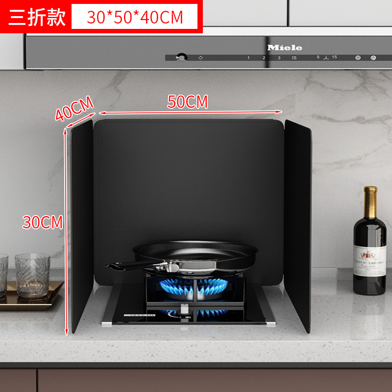 厨房挡油板煤气灶台黑色不锈炒菜防油溅挡板耐高温加厚挡板隔热板|undefined