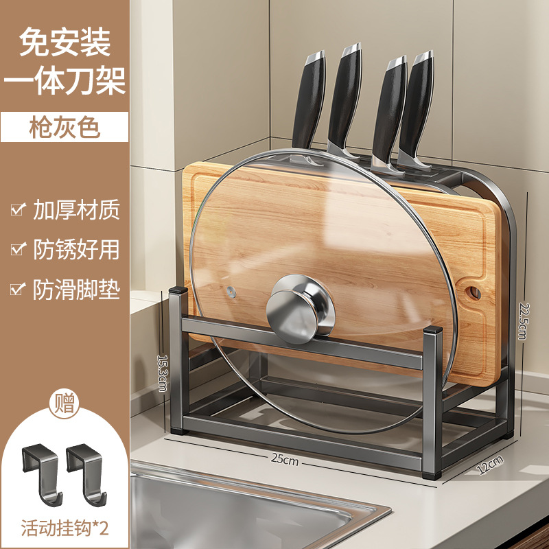 [multifunctional all-in-one] knife holder + chopping board/pot lid holder - gun ash (free hooks*2)