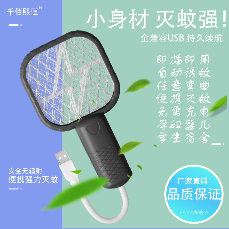 Usb電気蚊取り蚊取りランプ家庭用蚊取りランプ自動蚊取りミニ二合一蚊取り器蚊取り|undefined