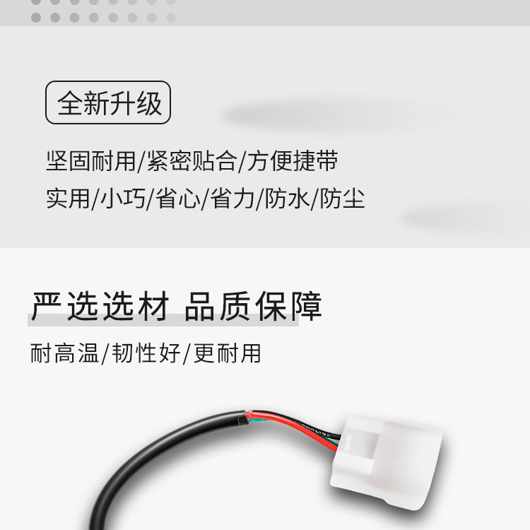 Electric Scooter Heated Handlebar Cover Adapter Plug Electric Heating Handlebar Cover Conversion Cable Suitable for Jihé Ae5 Electric Scooter