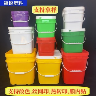 Factory wholesale 5L-25L thick plastic bucket food grade sauce seasoning veterinary medicine dog food cat litter packaging square bucket