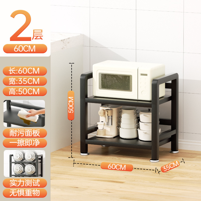2층 전자레인지 수납선반 60CM