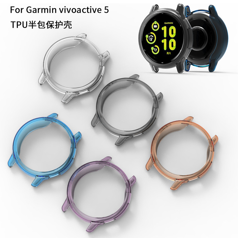 Suitable for Garmin Watch Protective Case, Compatible with Garmin Vivoactive 5 Tpu Half-Cover Protective Case
