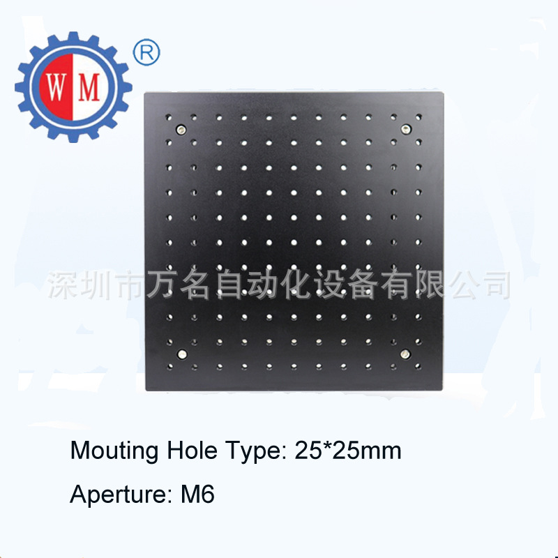 铝合金光学面板安装板实验室固定板光学平板调整平台密孔板面包