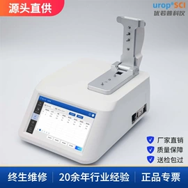 天平仪器;水质分析仪;离心机