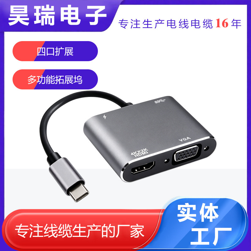 Typec to HDMI Docking Station Vga Converter for Connecting Mobile Phones to Computer Monitors, Supplied by Manufacturers