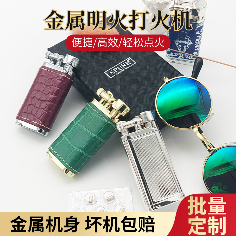 烟斗打火机复古砂轮点火黄铜斜火明火带开烟斗压棒高档礼盒装火机 居家日用品厂家批发实拍图
