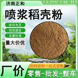 植物性饲料;动物性饲料;氯化物