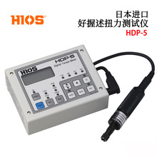 �ձ�HIOS������HDP-5 HDP-50  HDP-50X���wʽŤ��ӋŤ���yԇ�x