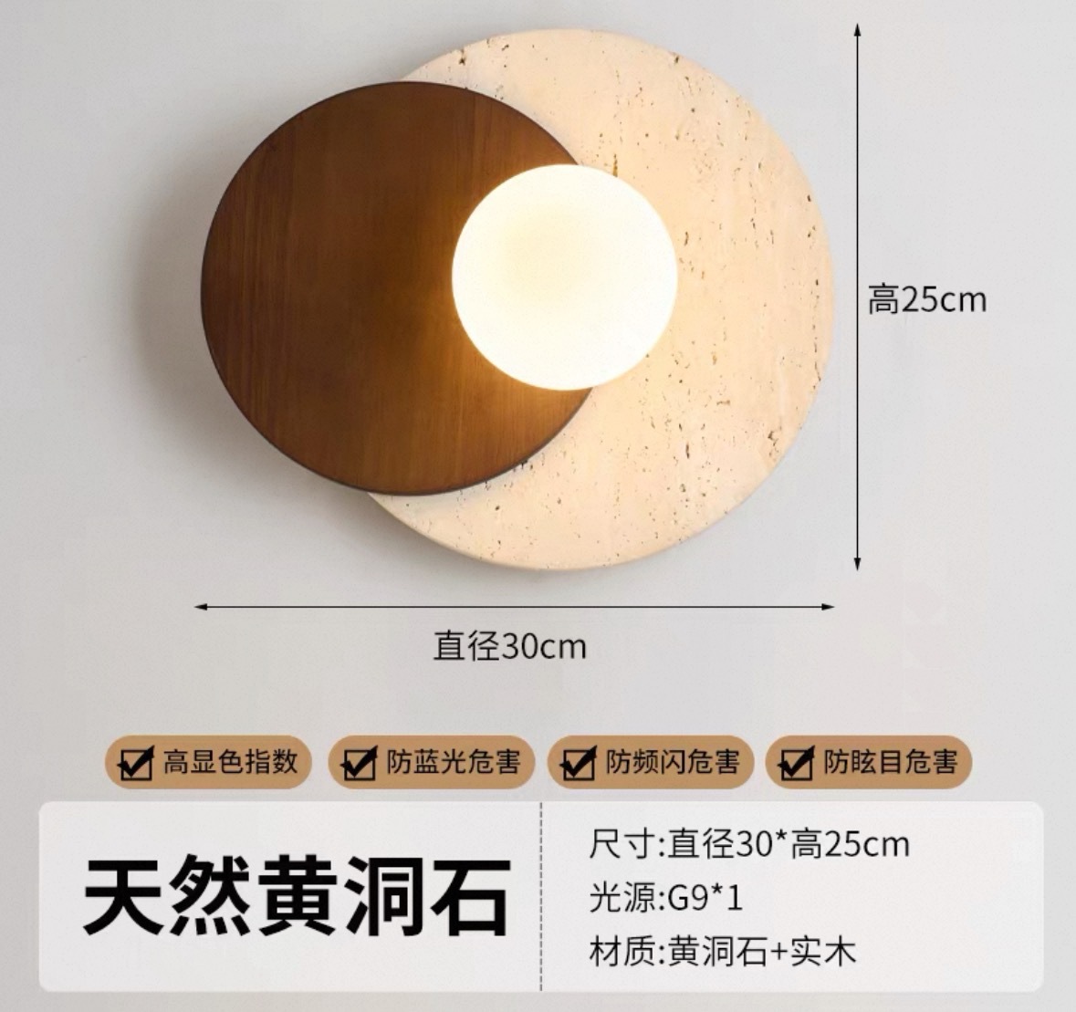 Lámpara de pared de piedra de la cueva de Huangxi, dormitorio, cabecera de la cama, hotel residencial, atmósfera interior, pasillo, control de iluminación avanzado