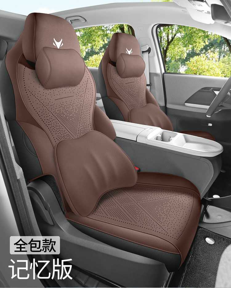 25 models of special seat cushions for the Arcfox Koala S, suitable for all seasons, AIR saddle cushion, full-coverage ventilated car seat cover in suede