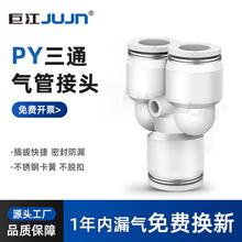 �޽��������ܿ��ٲ��ͷPY6/Y����ͨPY8/PY10/PY12����PY14/PY16