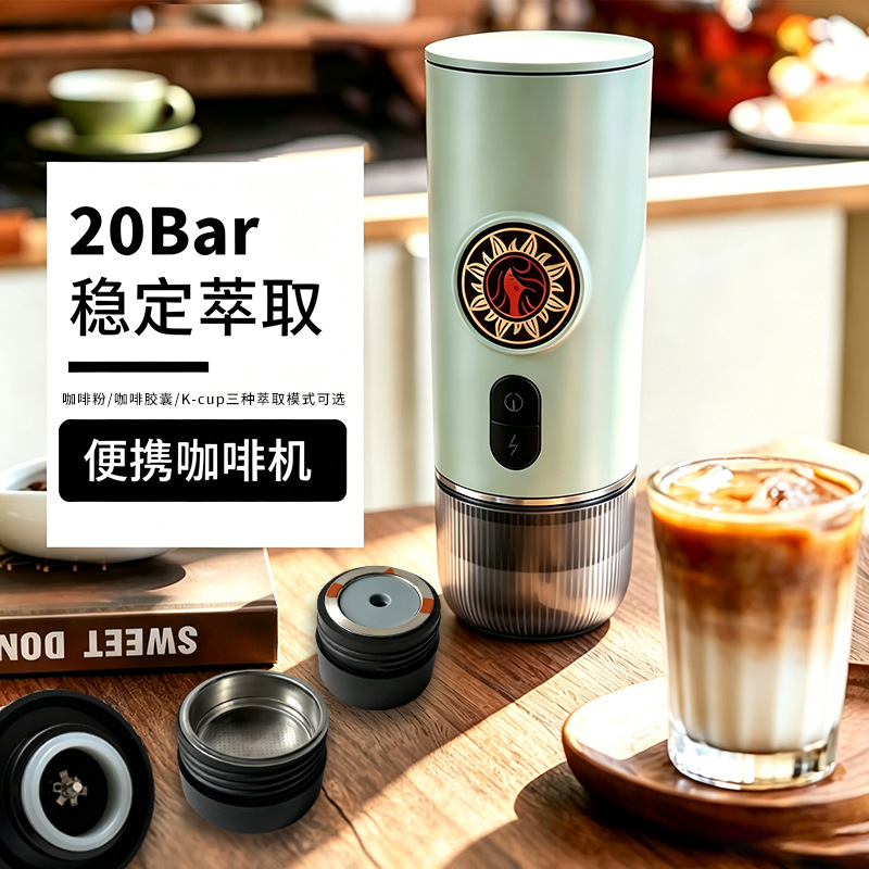 Portable electric coffee machine for home use, handheld Italian-style direct extraction coffee maker, small rechargeable model, outdoor portable coffee maker