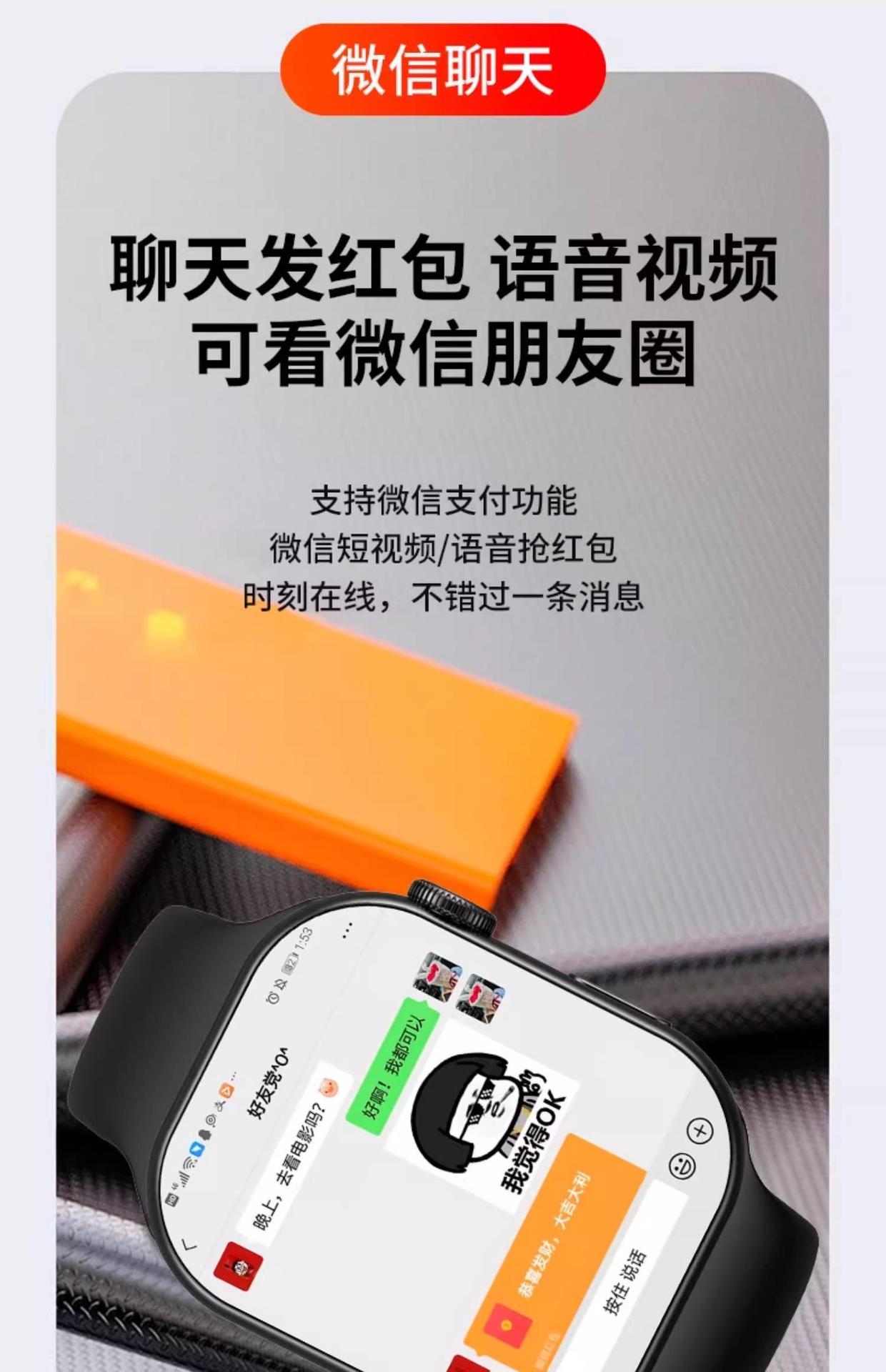 Large-screen 5G WiFi-enabled smart smartwatches for men and women, adult NFC with SIM card insertion undefined
