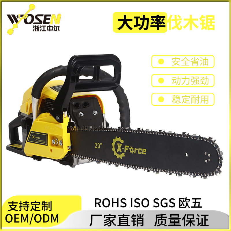 X-Force油锯家用大功率链锯2.2KW汽油锯二冲程便携式多功能伐木锯