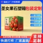 抗菌大容量冷链保鲜钙塑箱
