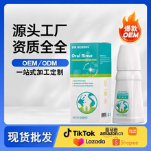 �羳���� Oral Rinse ����ˮ �ݱ��غ��坍���n���¿�ǻ�o�����l