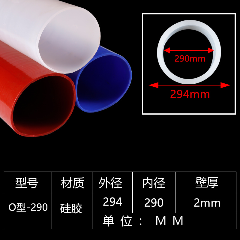 Tubo de silicona de gran diámetro inodoro conexión suave manguera de manguera de silicona manguera de goma grande junta mecánica de tubo redondo resistente a alta temperatura