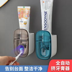穴なし歯磨き粉器壁掛け歯磨き粉押出機子供歯磨き粉神器浴室トイレ歯磨き粉箱