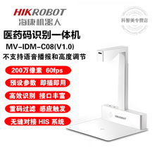 ����������ҩƷ��ʶ��һ���רΪҩƷ׷����Ƽ���ҩ��ƽ̨HISҽ