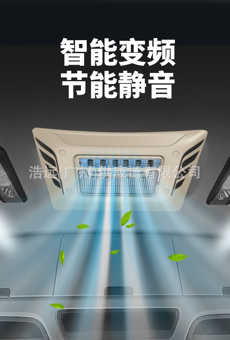 Treeligo New Double Fan Parking Air Conditioner 12V 24V Electric