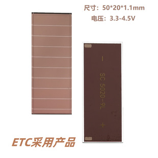 Amorphous silicon solar cell weak light solar panel car solar panel amorphous photovoltaic panel SC5020-9