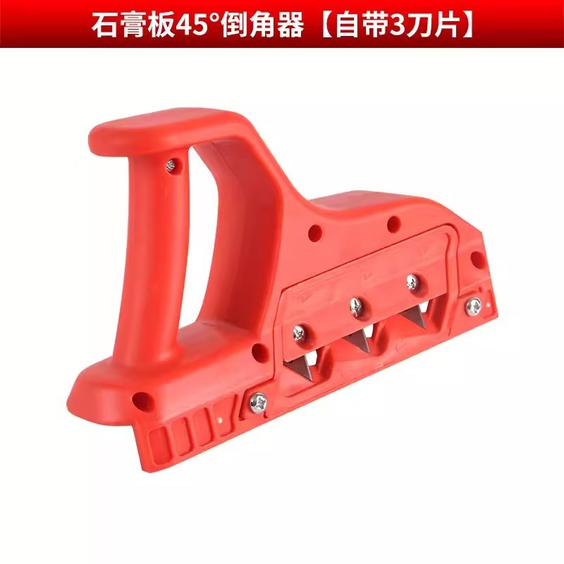 角削り多角度石膏ボード面取り大工削り角精確斜辺二重選角度45/60V型高硬度|undefined