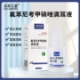 消炎清洁耳朵宠物狗洗耳液