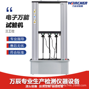 �f��3��λ�⏗������ԇ�C���ʽ�f��ԇ��O�䏗��