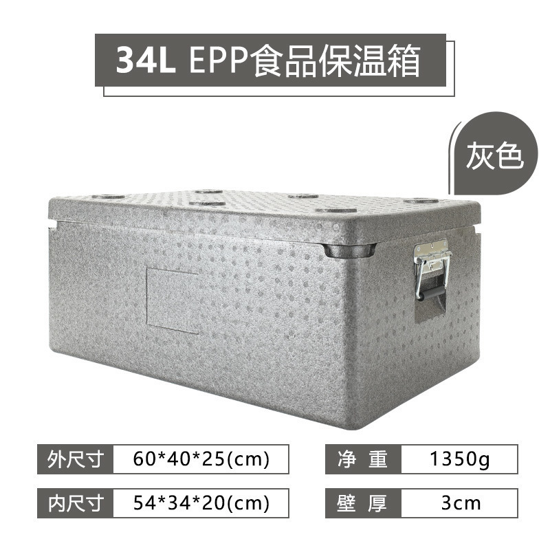 業務用大型水筒、食堂、ファストフード、テイクアウト、保温食品、飲料、保冷発泡鮮度保持ボックス、屋台|undefined
