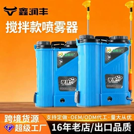 农机配件;植保机械;施肥机械