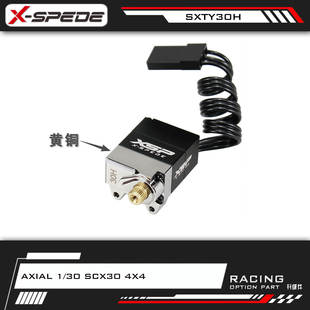 X-spede Axial SCX30 �S�~+�X�Ͻ���`����Ť��΢�Ͷ�C
