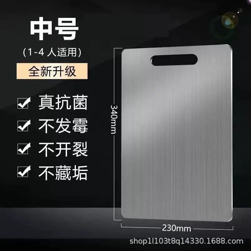 跨境不锈钢菜板双面厨房家用防霉砧板切菜商用揉面果案板擀面板|undefined