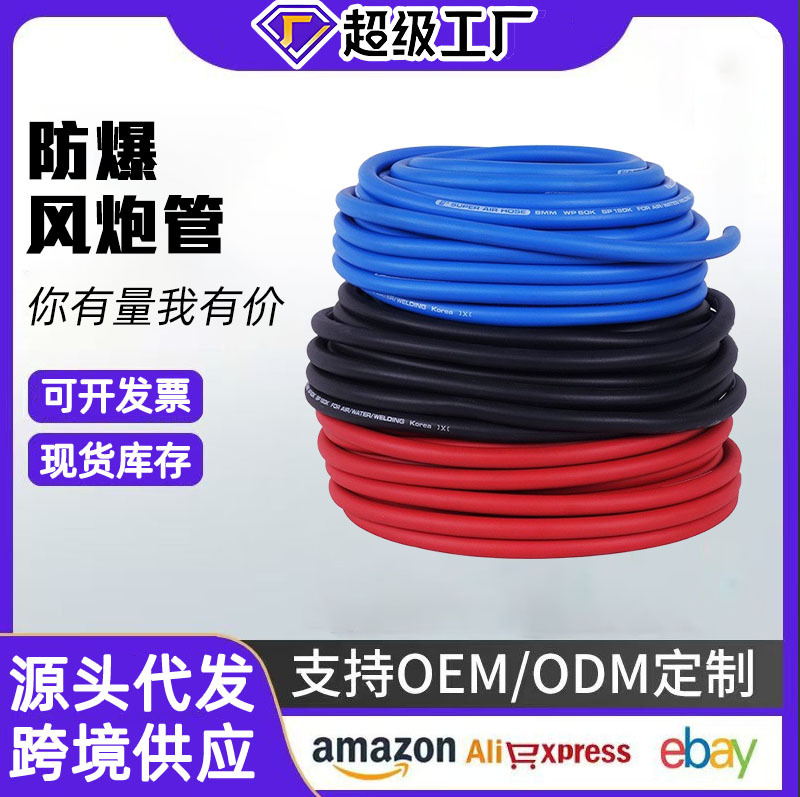 Manguera de tubo de pistola de aire de alta presión sin costura manguera trenzada tubo de oxígeno herramienta neumática manguera de tubo de aire resistente al frío y tubo resistente a bajas temperaturas