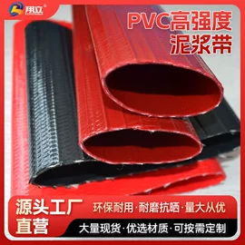 PVC管;农业PVC水带;PU管