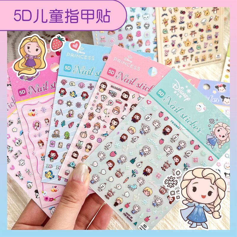 Sanrio Kuromi 5D Kidsren's Nail Stickers Cartoon Embossed Stickers Nail Art Accessories Nail Sticker Set