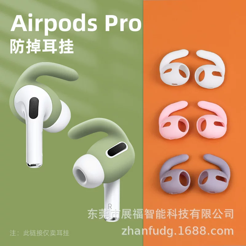 Apple, compatible wireless headphones, protective case, lanyard holder, ear clips, bluetooth