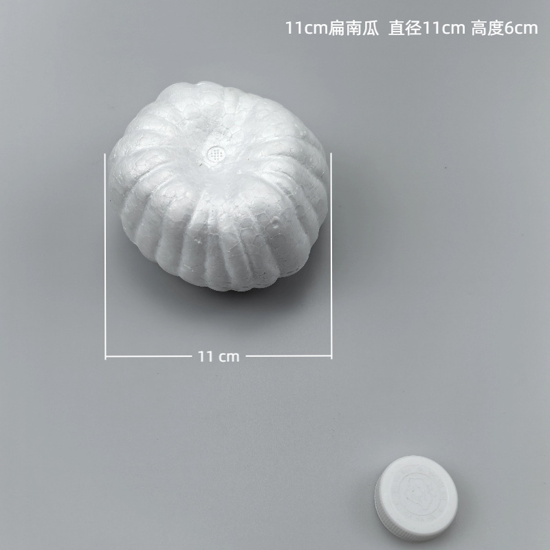 泡沫南瓜 仿真南瓜保利龙球  儿童DIY幼教配件 工艺品泡沫配件|undefined