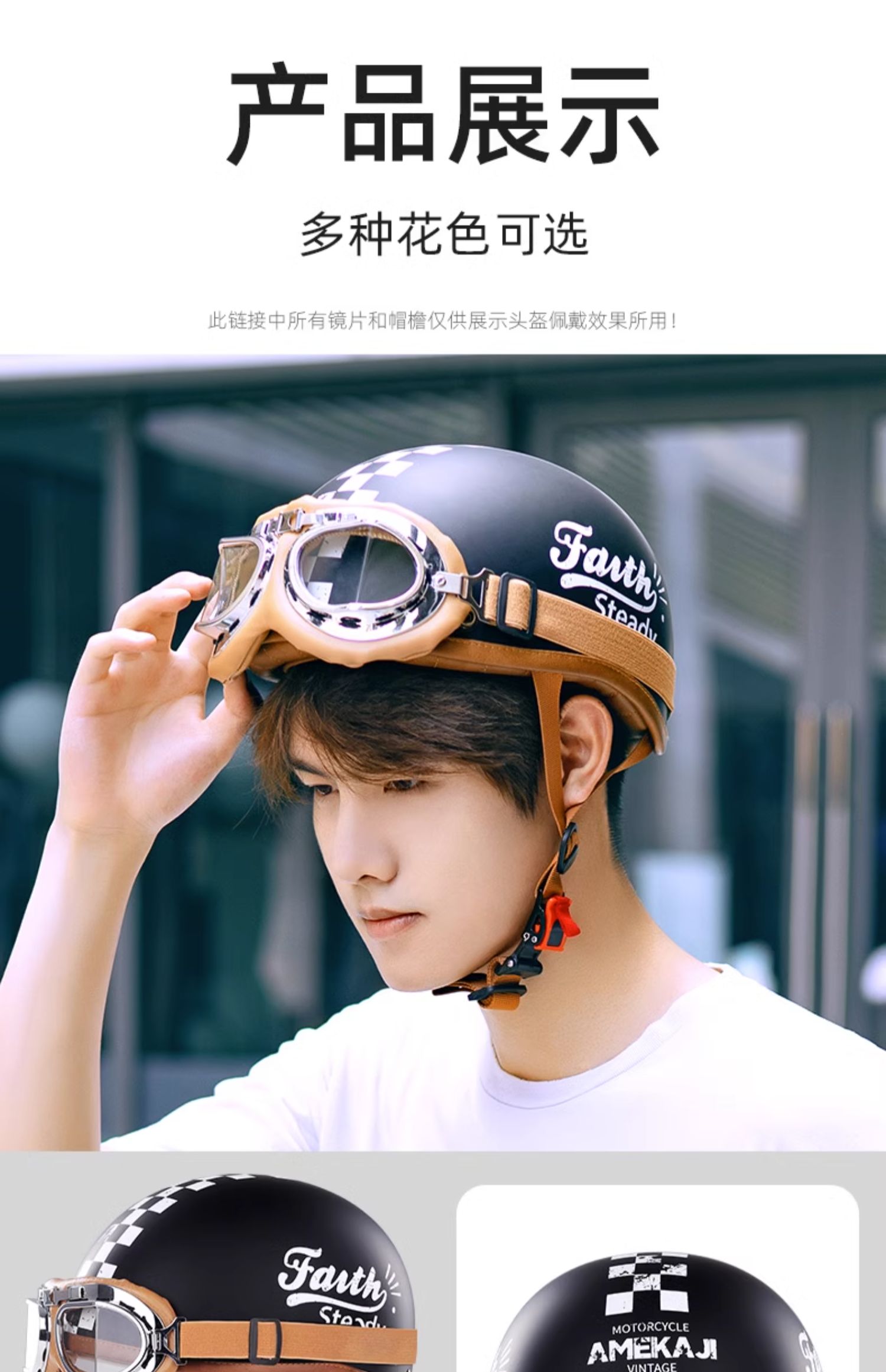 NUH New National Standard 3C Certified Electric Motorcycle Helmet