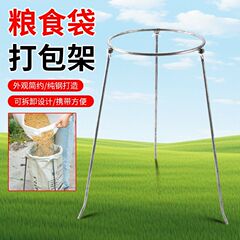 農業の編み物の袋の棚は包装して棚を収めます。