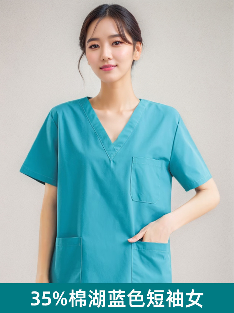 Blue, 35% cotton, with short sleeve